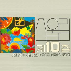 色精品视频在线观看
