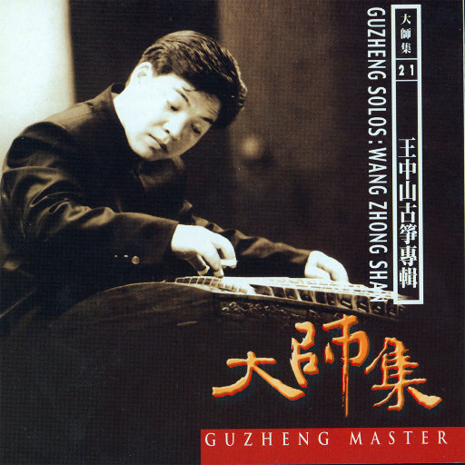 色精品视频在线观看
